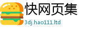 王中王493333WWW马头诗比2025年免费资料大全最新版本